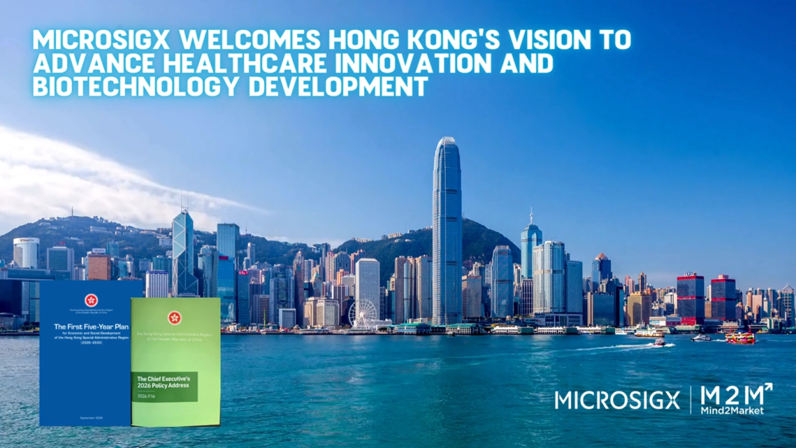 MicroSigX_Policy Address2026-01